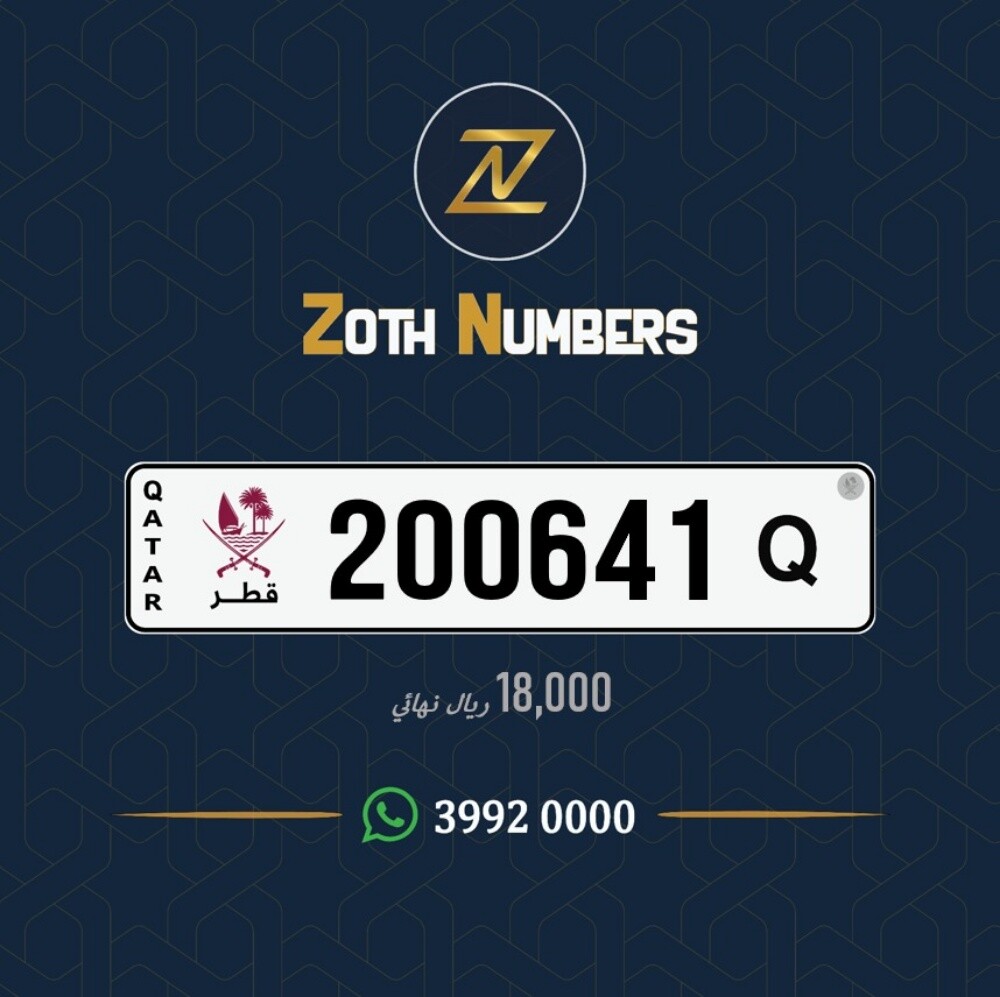 للبيع 200641 - 1