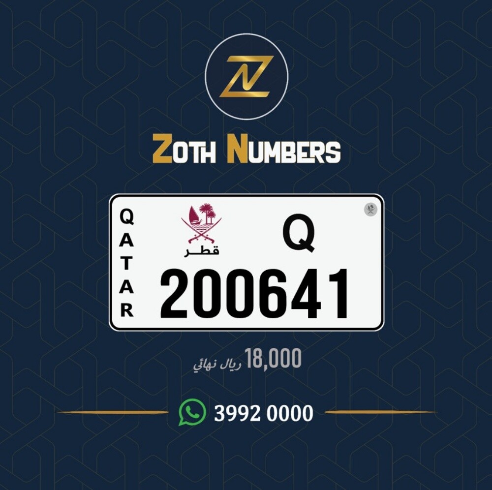 للبيع 200641 - 2