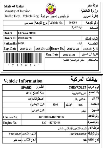 Chevrolet Spark 2019 - 4