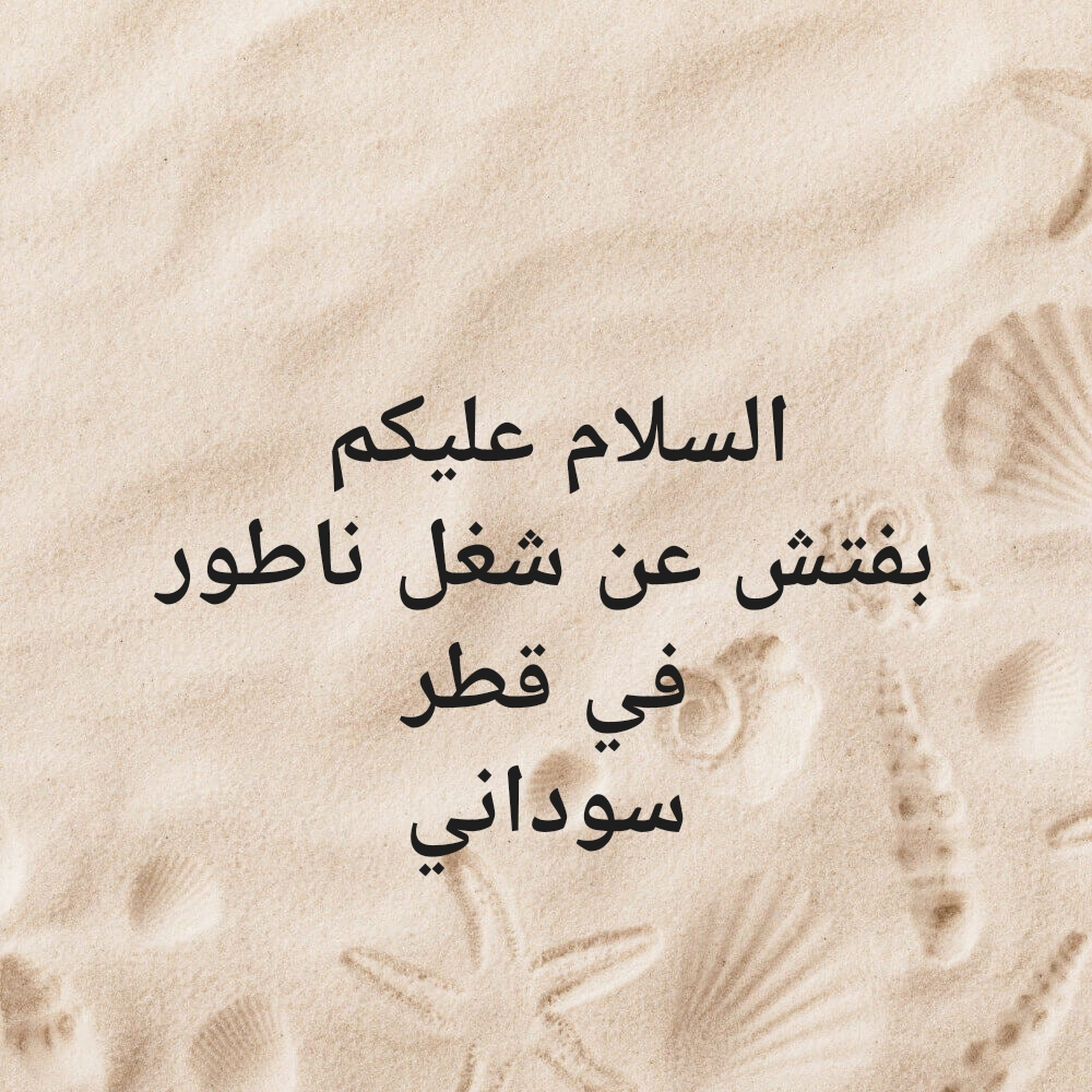 صهيب أحمد عبد الرحمن - 1
