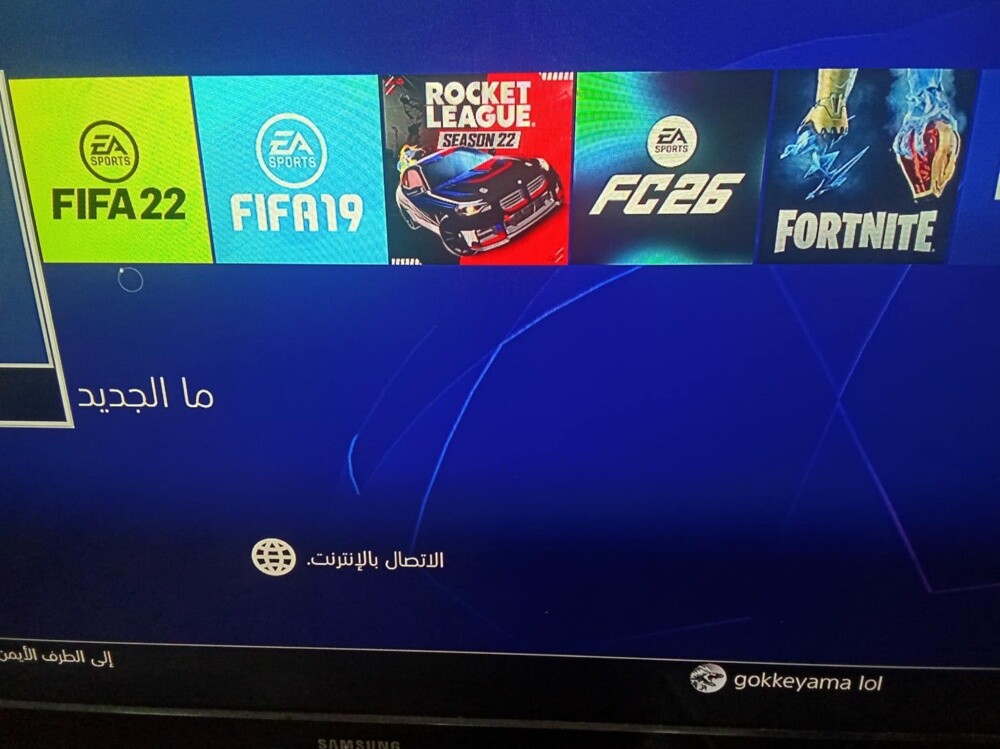 ps4 pro (only for sale) - 3