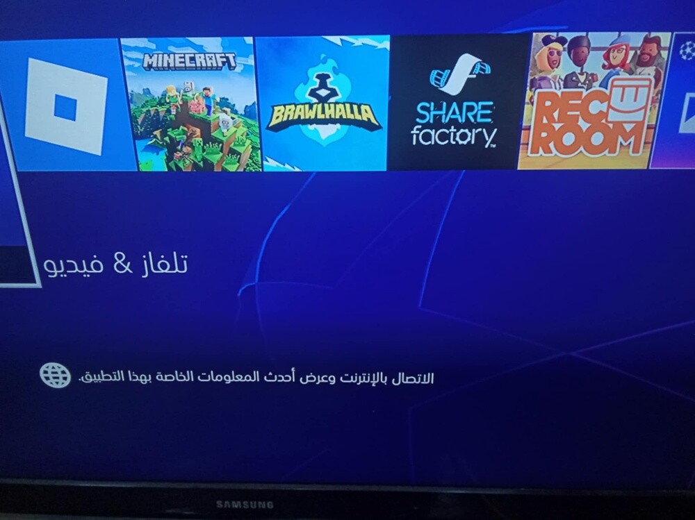 ps4 pro (only for sale) - 2