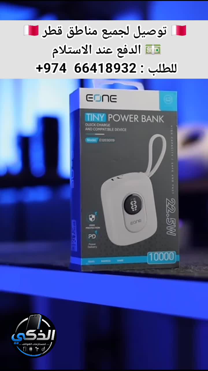 Small size power bank big with powe - 1