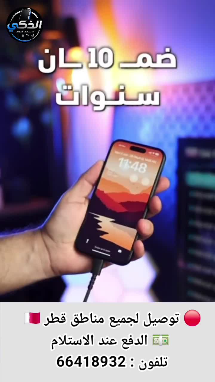 كيبلات تن بلس ضمان 10 سنوات - 1