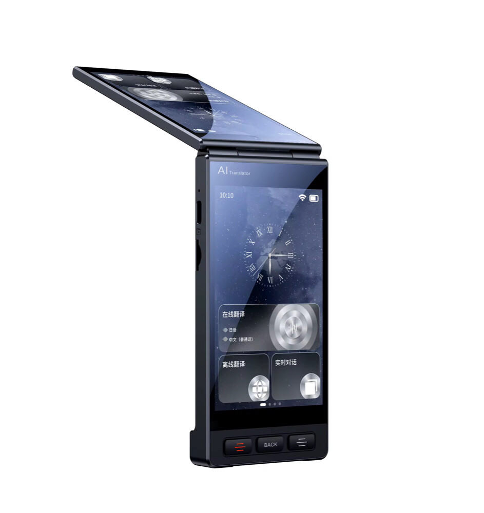 Corporate AI Smart Translator - 1