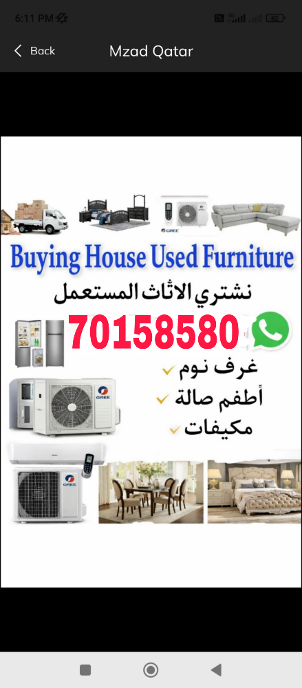 we Are buying all type old item - 1
