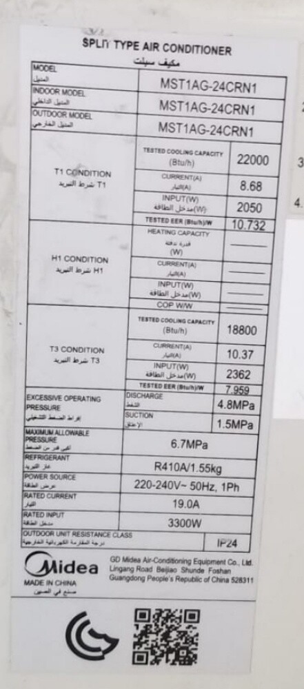للبيع مكيف ممتاز استخدام بسيط - 3