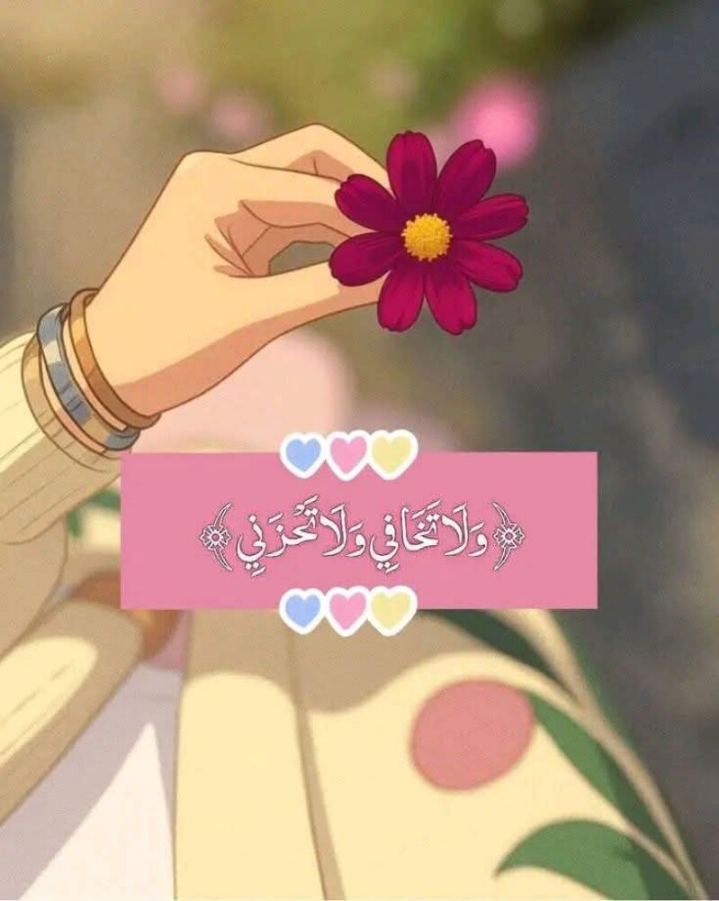 ام اسيد - 1