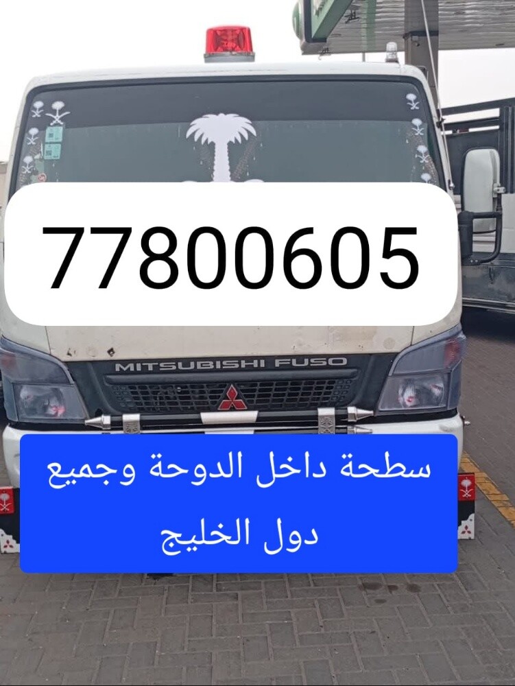 سطحة بركدون - 1