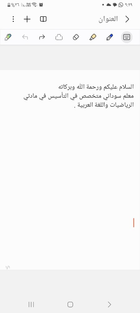 محمد - 1