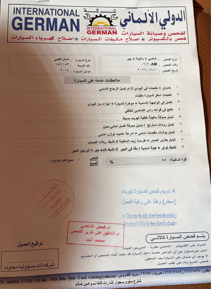 للبيع نيسان جوك - 6