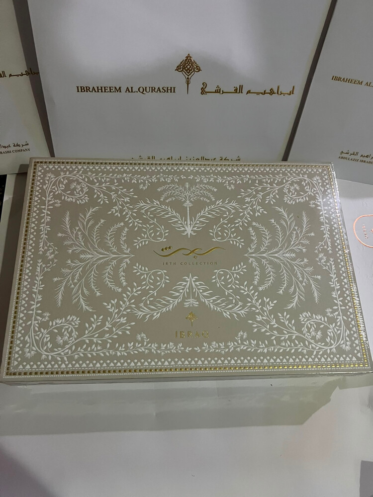 عطر زيقار وعساف وابراهيم القرشي - 17