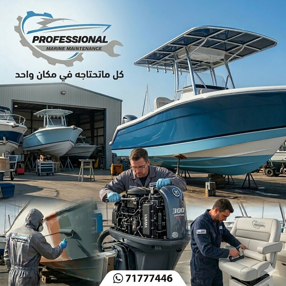 boat services  - 29