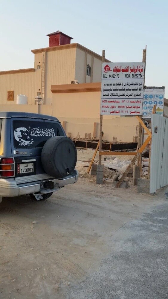 مقاولات  عامه - 29