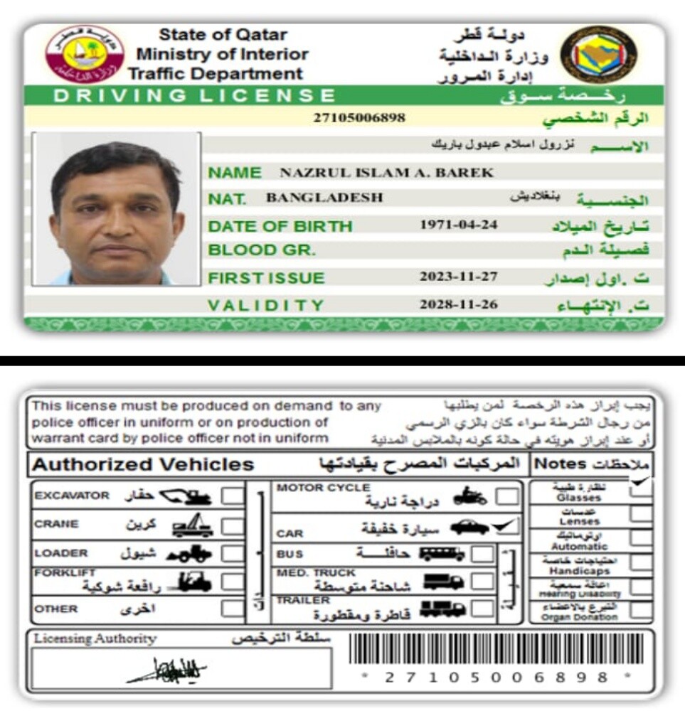 متوفر سائقين - 8