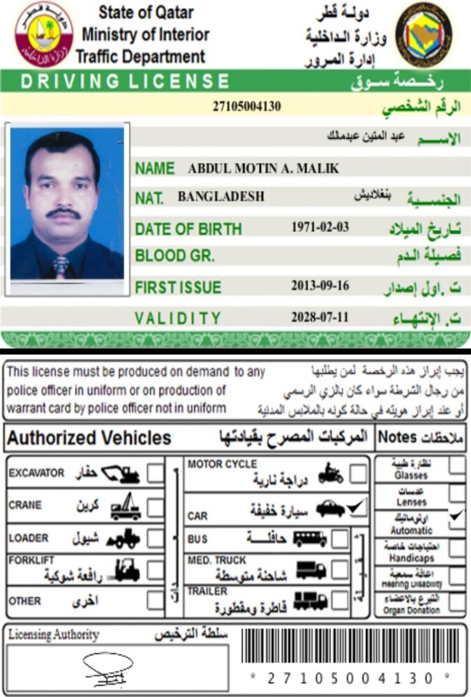 متوفر سائقين - 9