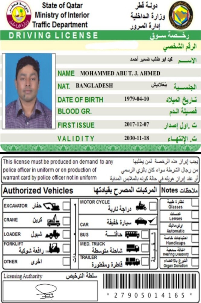 متوفر سائقين - 7