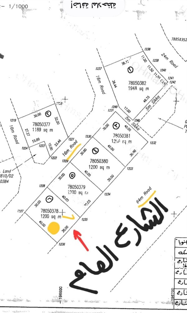 اراضي للبيع موقع مميز ابوظلوف - 9
