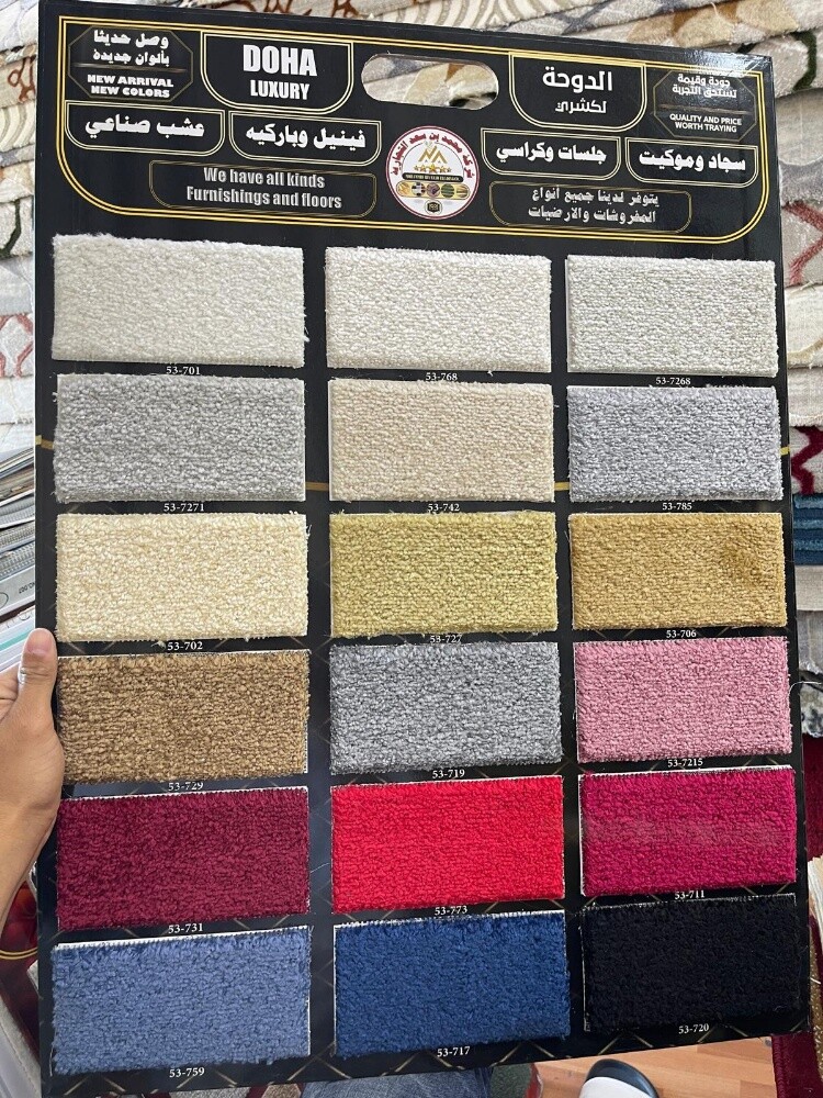sale new carpet available - 12