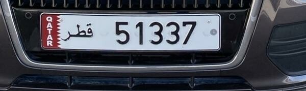 Number plate for sale 51337 - 1