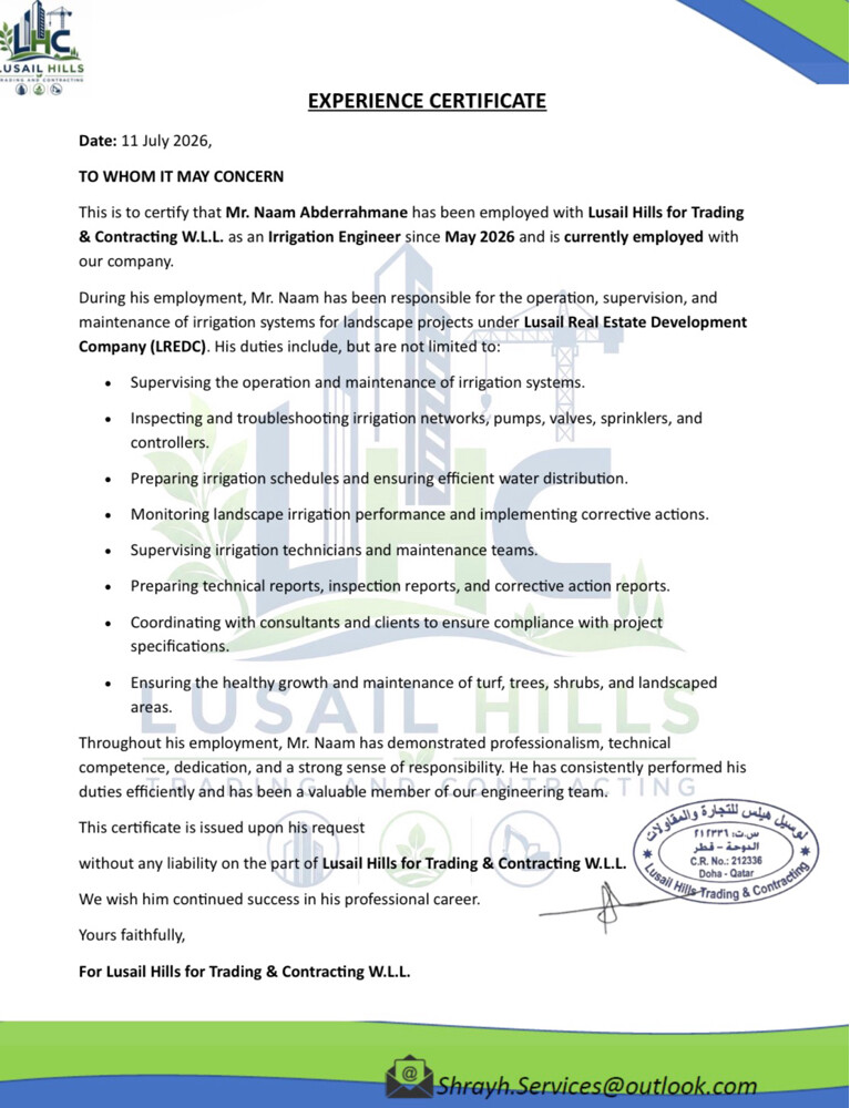 landscaping and agr Engineer  - 3