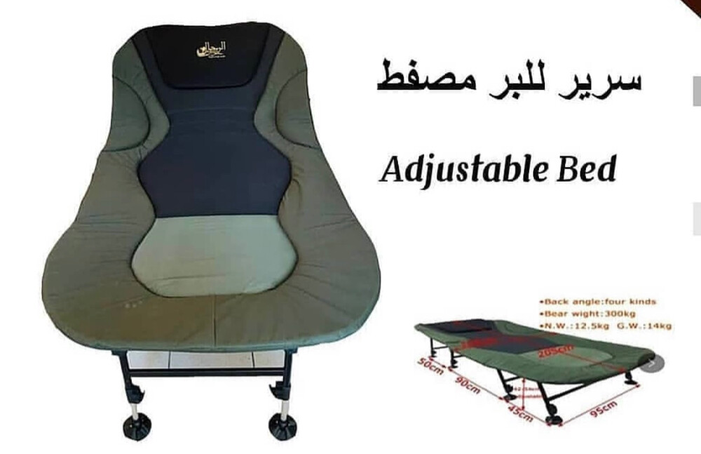 سرير حق البر  - 2