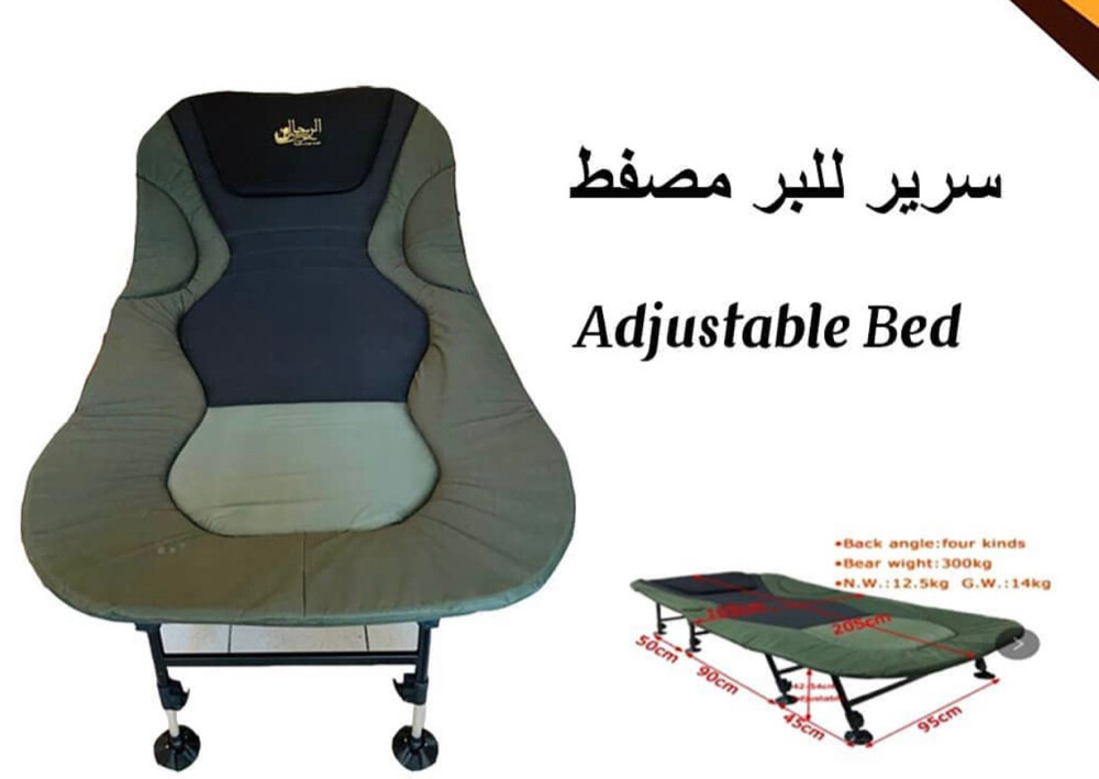 سرير حق البر  - 1