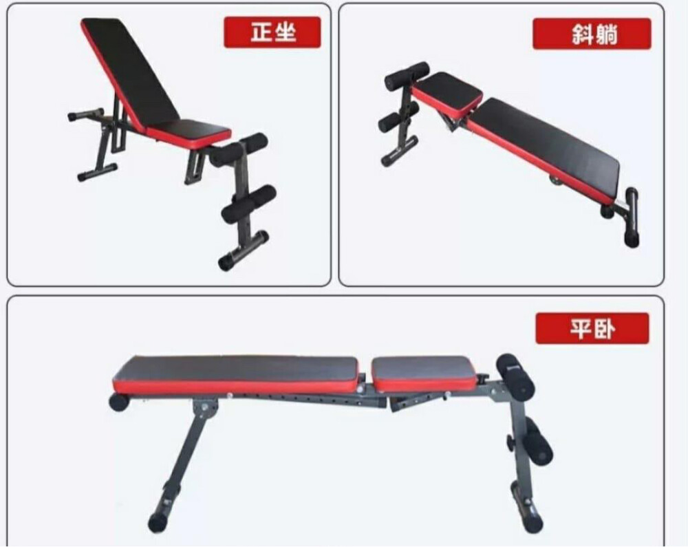 adjustable bench - 2