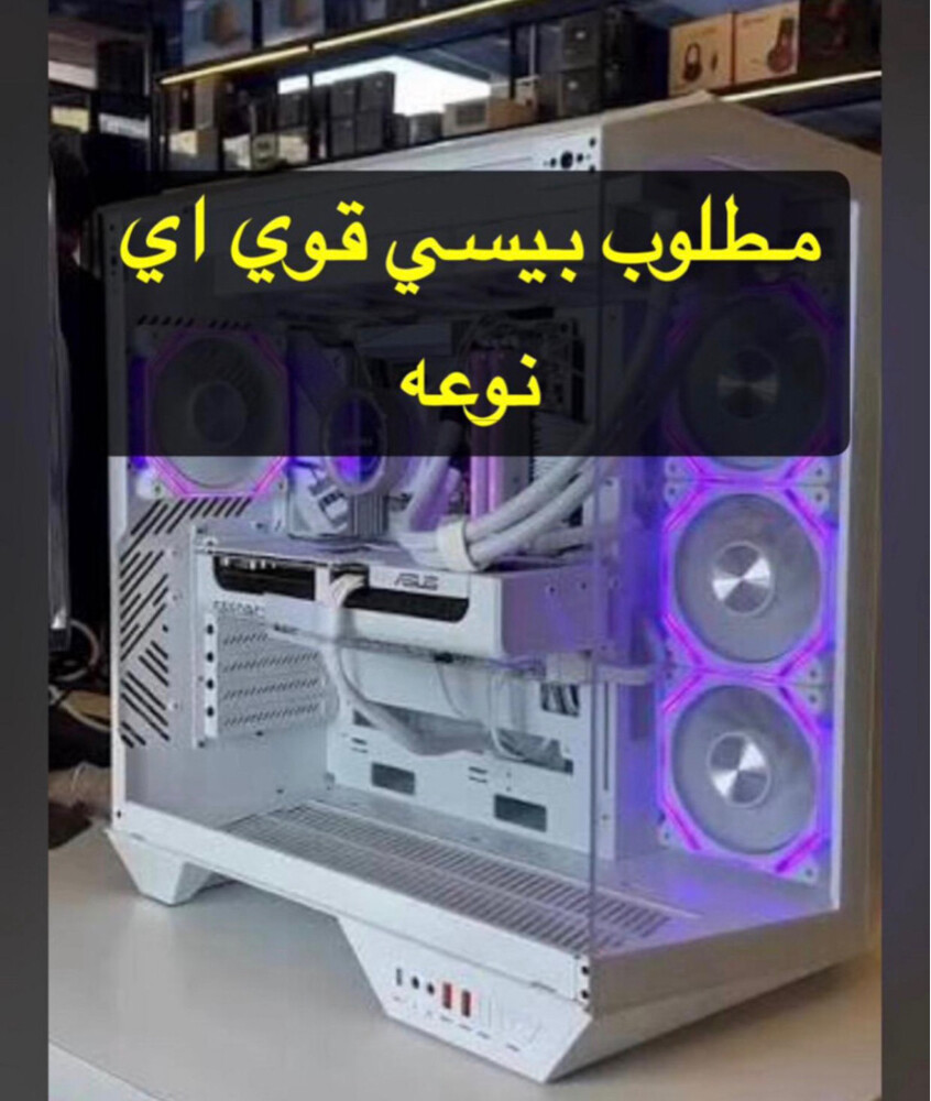 مطلوب بيسي ستب قوي تنفيذ كاش فور  - 3