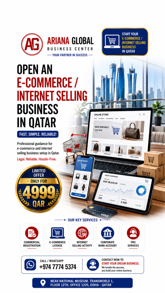 Start Your Company in Qatar - 5
