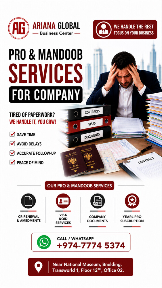Start Your Company in Qatar - 2