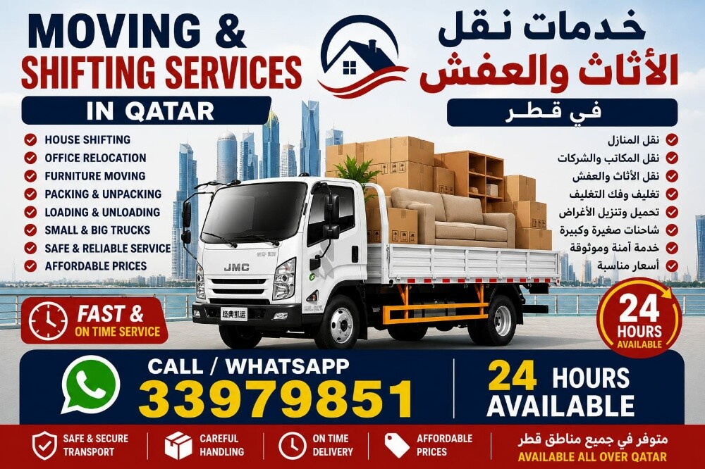 نقل الاثاث فك وتغليف ونقل كسرة - 1