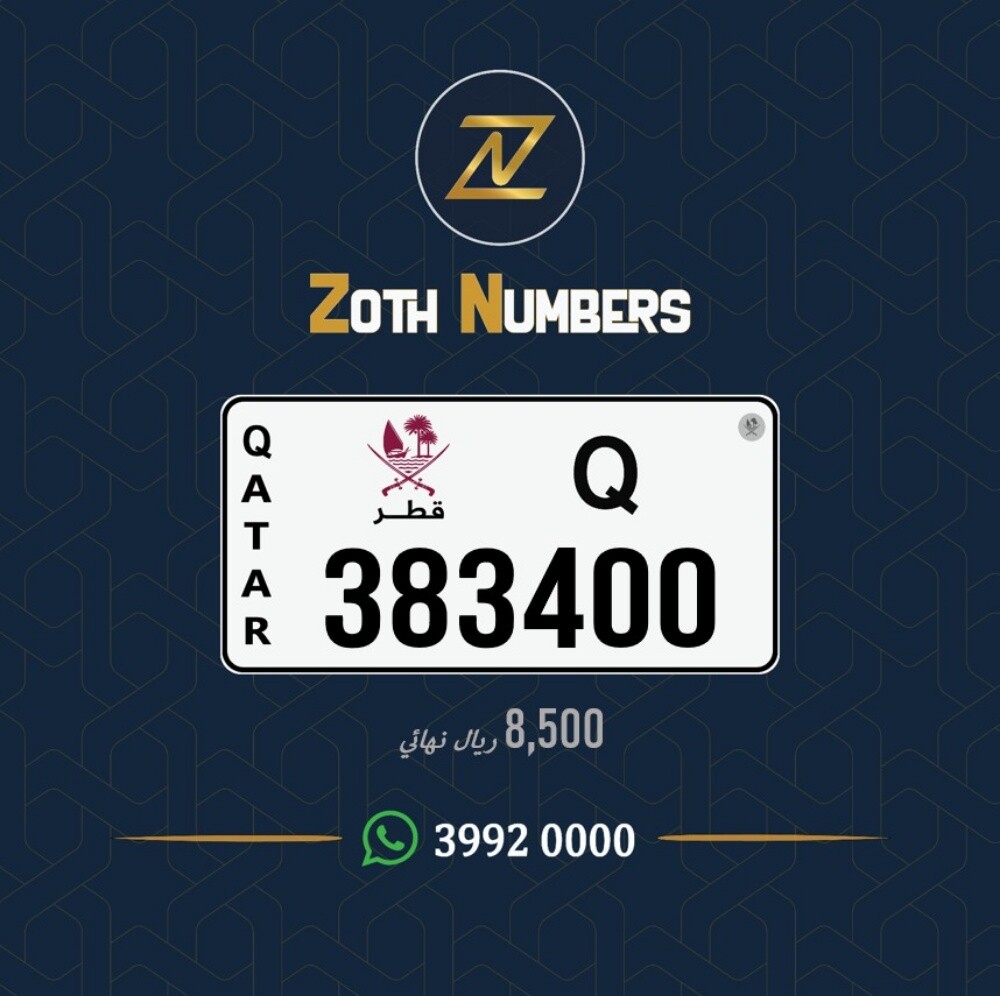 للبيع 383400 - 2