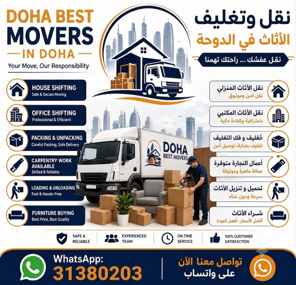 Best Doha Moving shifting service - 1