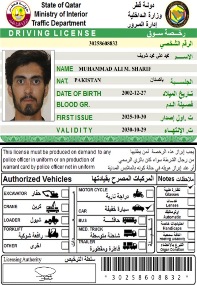 أحتاج إلى وظيفة + مواصلات - 2