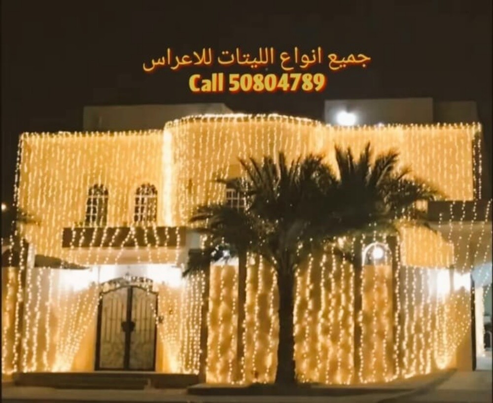 السلام عليكم ورحمه الله وبركاته - 8