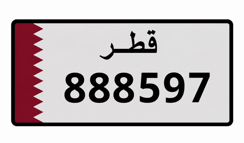 تربل نهايته مواليد 97 - 1