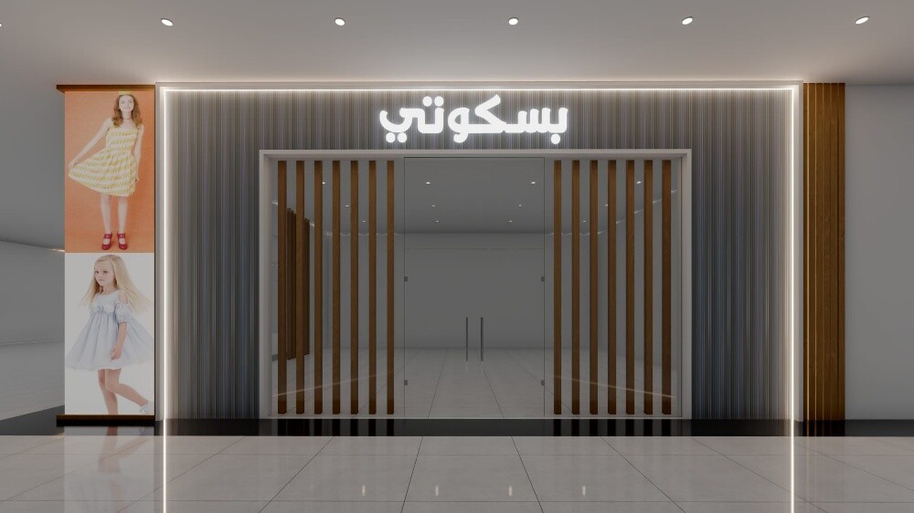 لوحة إعلانية ثلاثية الأبعاد - 8