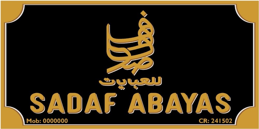 لوحة إعلانية ثلاثية الأبعاد - 1