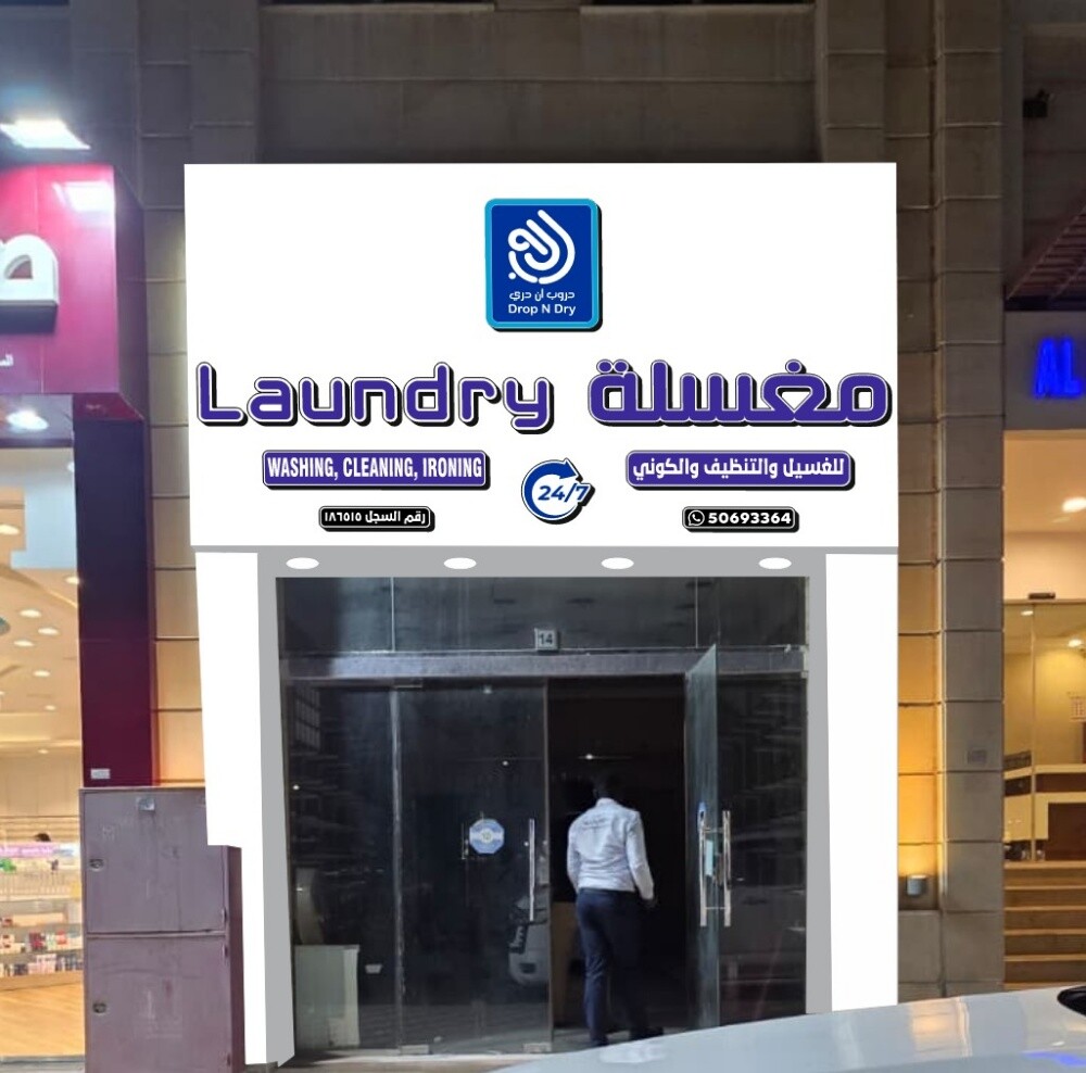 لوحة إعلانية ثلاثية الأبعاد - 2