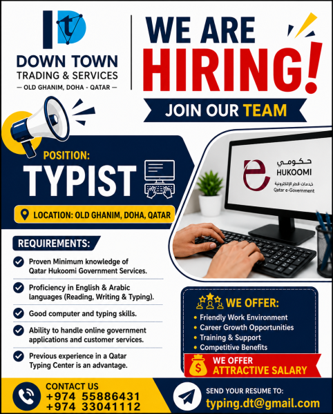 WE ARE HIRING TYPIST - 1