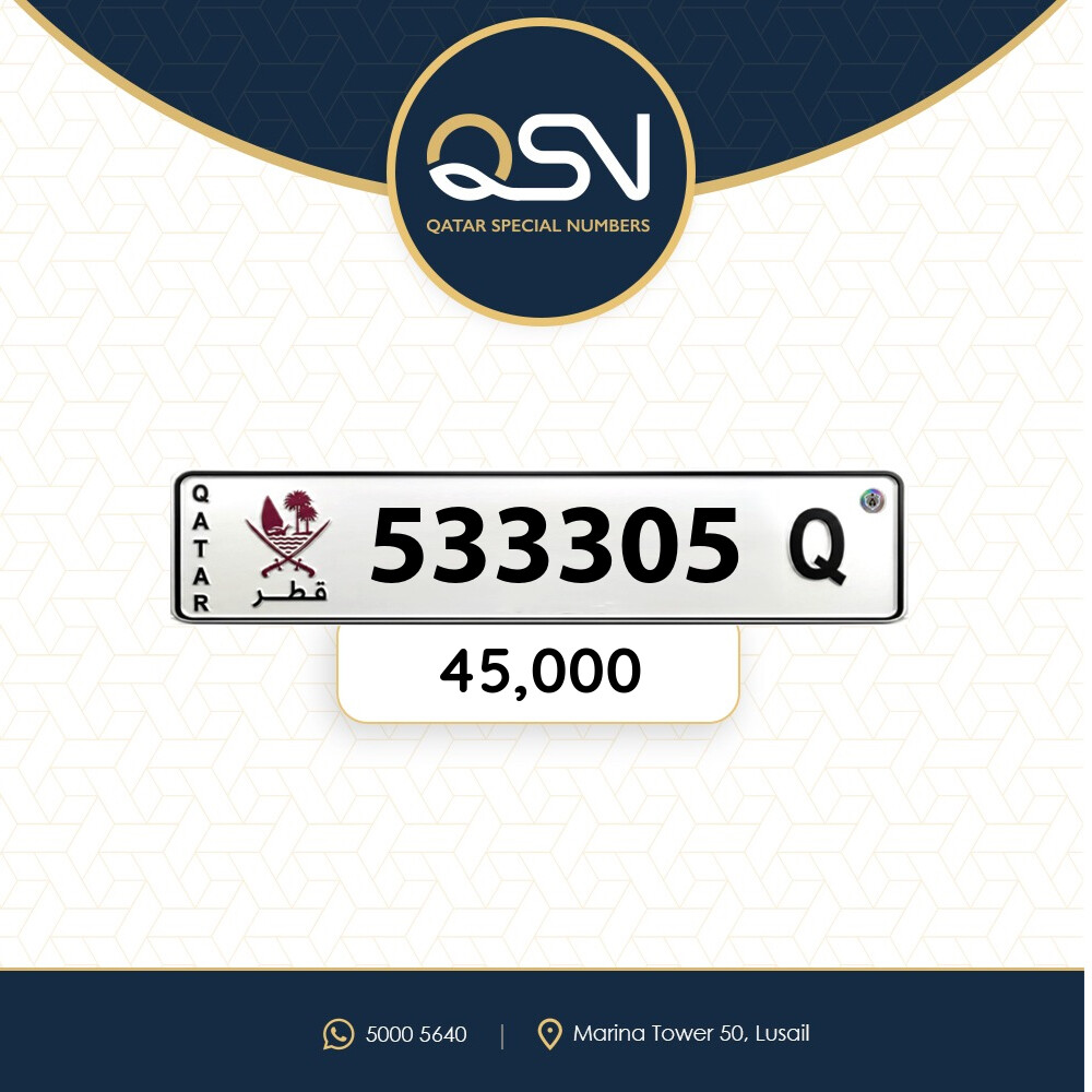 سداسي صيغه نادره مميز ونازل - 1