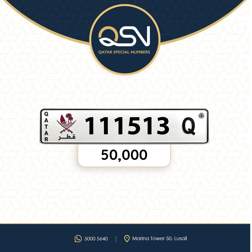 سداسي مميز ونازل - 1