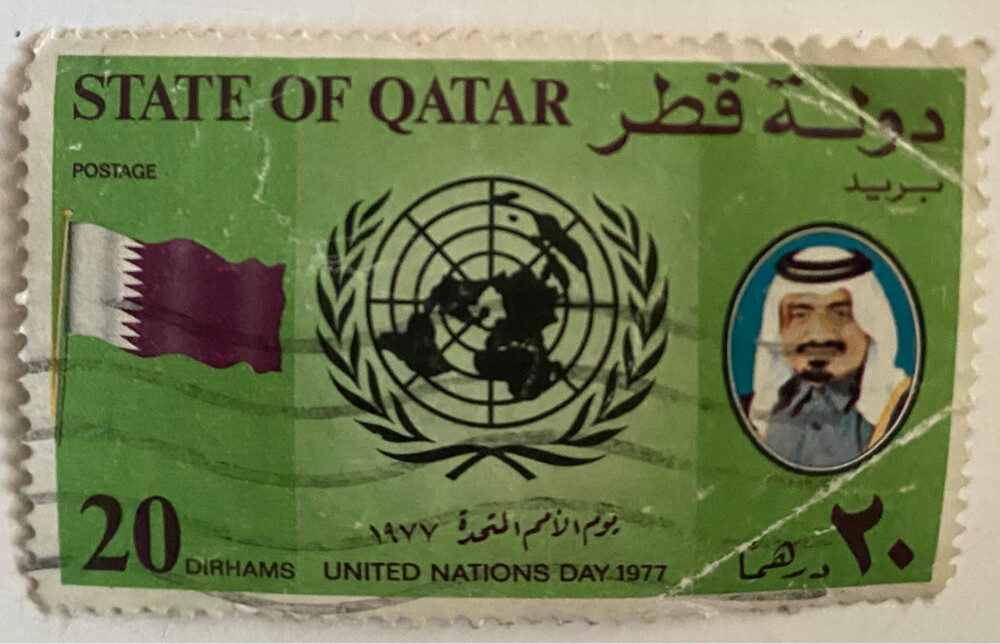 original stamp state of Qatar 1977 - 1