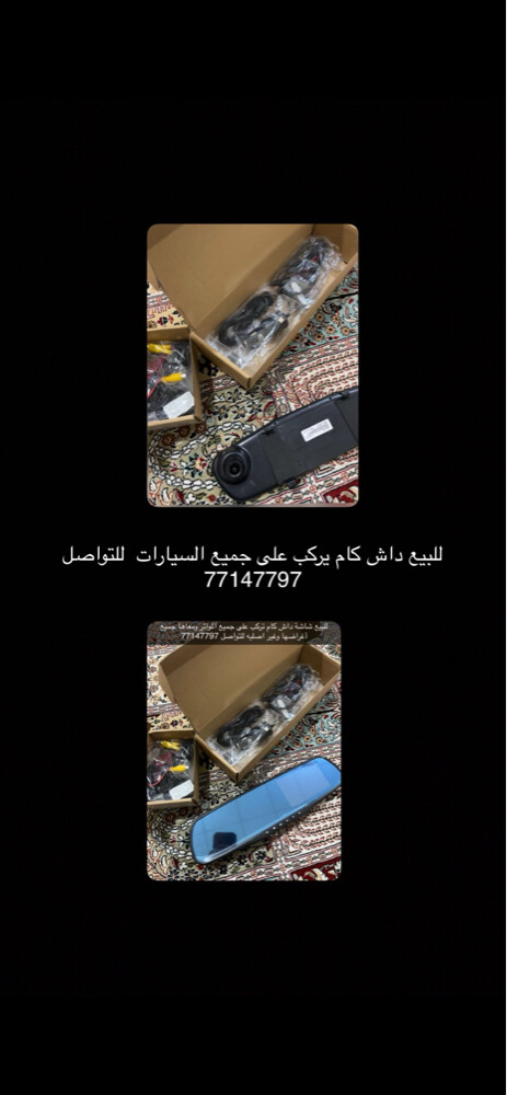 للبيع اغراض مواتر - 7