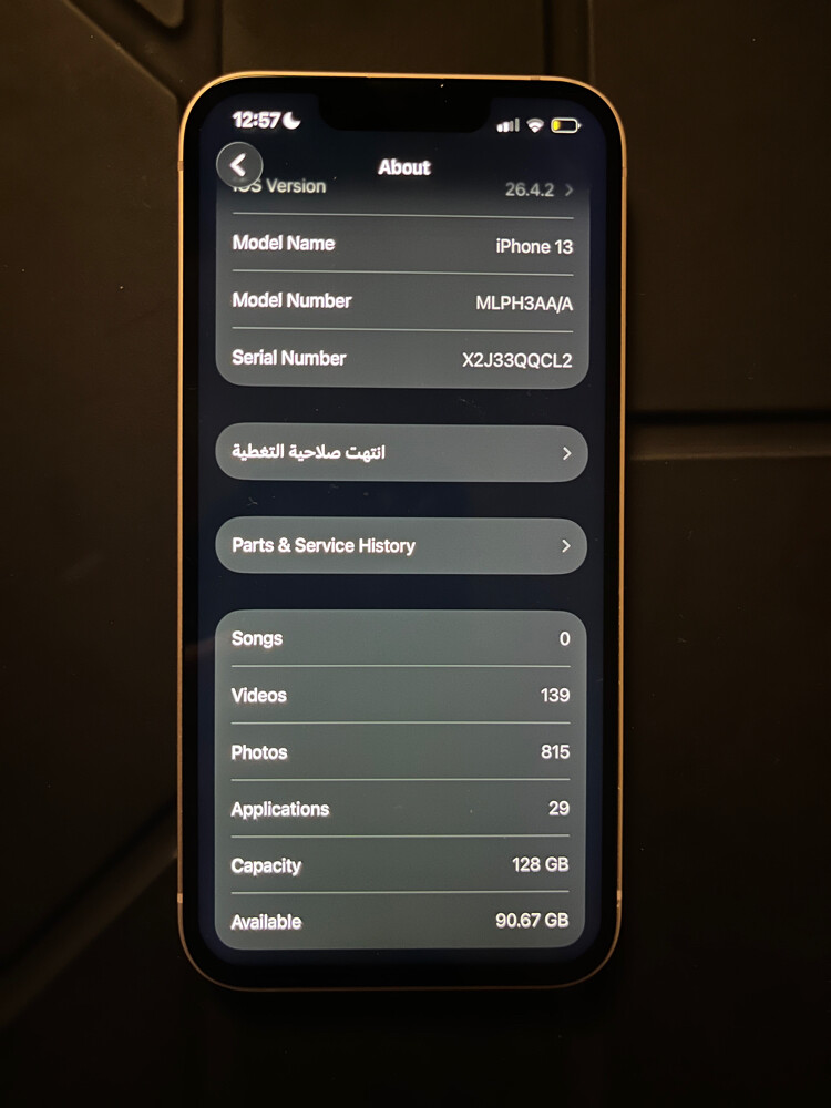 iPhone 13 - 3