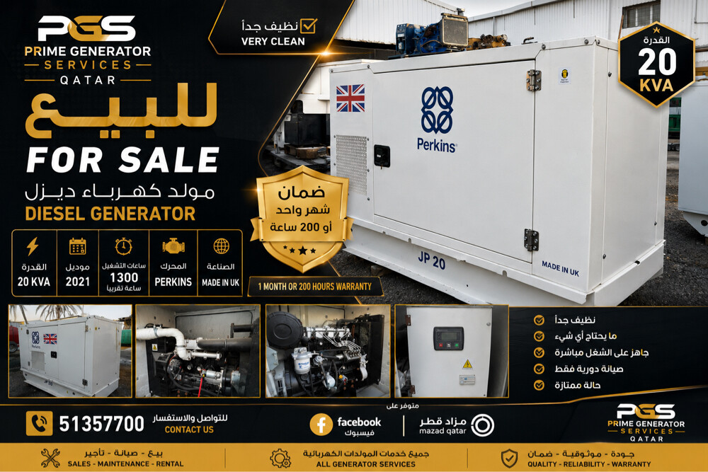 Perkins 20 KVA Generator – 2021 - 1
