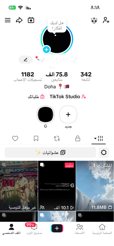 TikTok account - 1