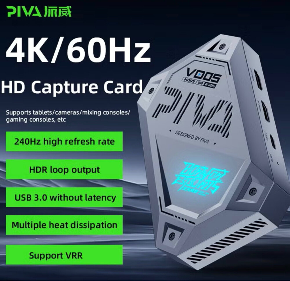 Piva vd capture elgato stream video - 4