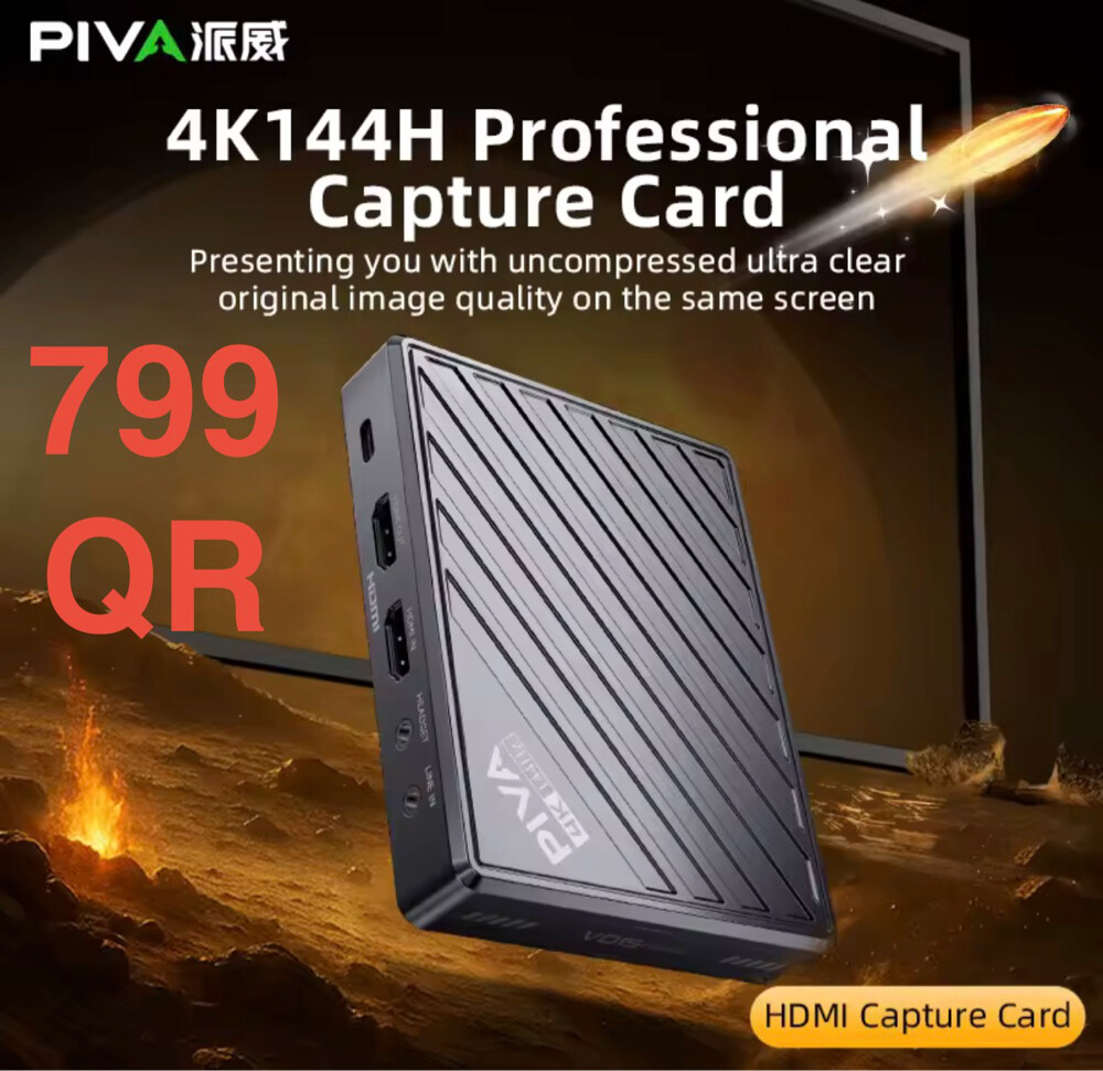 Piva vd capture elgato stream video - 2